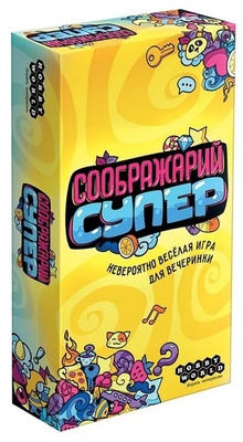 Настольная игра "Соображарий: Супер"