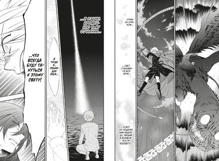 Сердца Пандоры. Кн.12