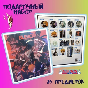 Подарочный набор "Блич"