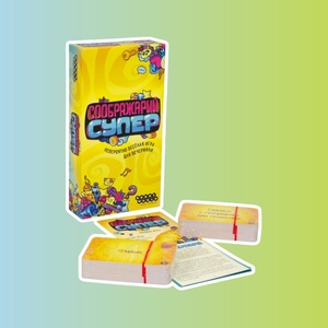 Настольная игра "Соображарий: Супер"