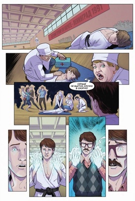 Настоящий Герой