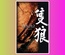 Sekiro: Shadows Die Twice. Иллюстрации.