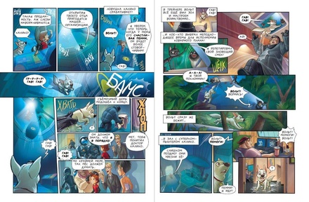 Вольт.Граф.ром(н.о)