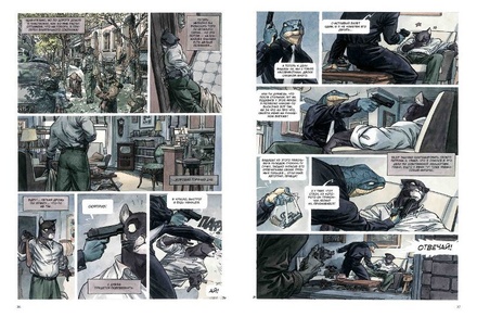 Блэксэд. Кн.1. Где-то среди теней. Полярная нация