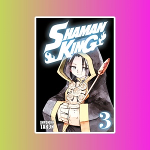 Король шаманов. Том 3.