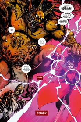 Алая Ведьма. Омнибус: Путь Ведьм. Мир колдовства. Последний заговор.