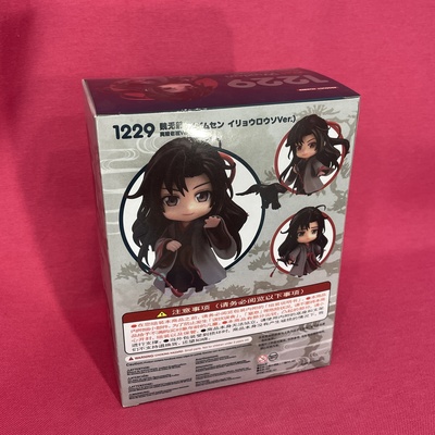 Фигурка Nendoroid "Вэй Усянь: Магистр дьявольского культа"