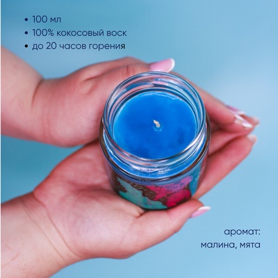 Ароматическая свеча Stickerpachechnaya x Elevtheria. Arcane, 200 мл (Экко х Джинкс)