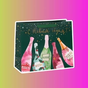 Пакет ламинированный горизонтальный «Улыбок и тепла»