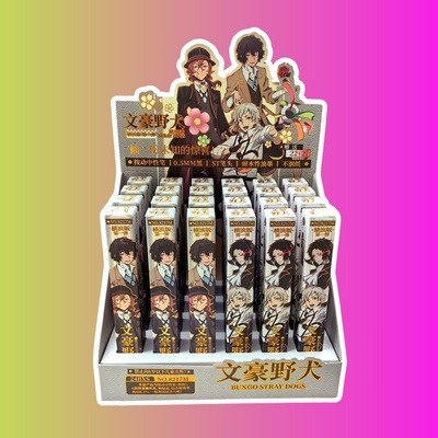 Случайная ручка "Великий из бродячих псов"