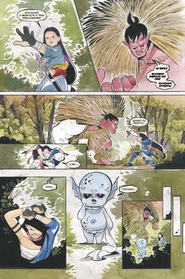 Дни Демона. Люди Икс. Выпуск 1 (обложка для Лавки "Апельсин")