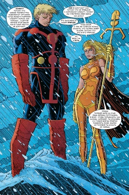 Э.К.Вечные.Нила Геймана.Полное издание