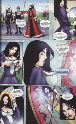 Сказки Братьев Гримм том 2