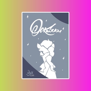 Э.К.Дух моей общаги.Осколки