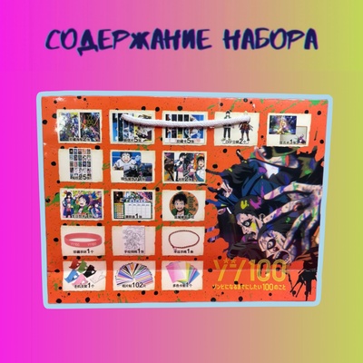 Подарочный набор в пакете "Зом 100"