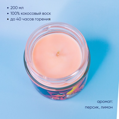 Ароматическая свеча by Stickerpachechnaya x Woodeel. Фредди Меркьюри (200 мл)