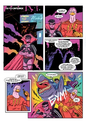 Моби Би Полное издание (18+)