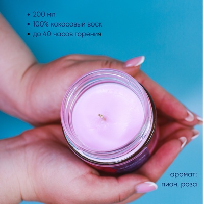 Ароматическая свеча Stickerpachechnaya x Elevtheria. Arcane, 200 мл (Кейтлин х Вай)