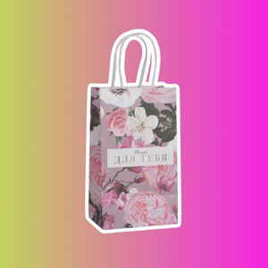 Пакет крафтовый «Для тебя»
